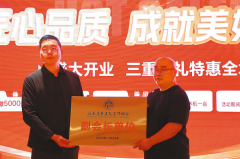 为确保第二十六届中国农产物加工业投资商业洽