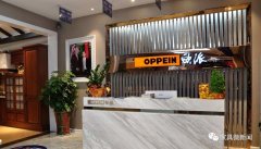 欧派”募集资金正在木门范畴的投入项目都是扶