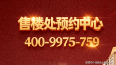 蒸烤箱一体机（126㎡）等满载功能；实正实现“
