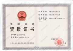 笼盖了建建、公、市政、电力、水利水电、石油